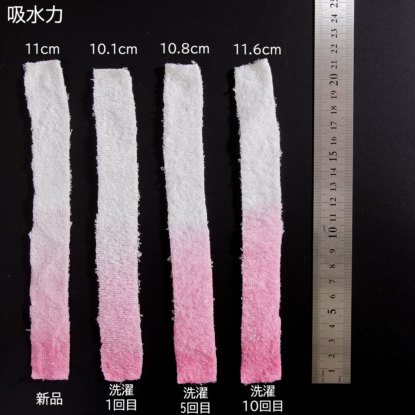 無印良品 綿パイルスモールバスタオル・薄手 4