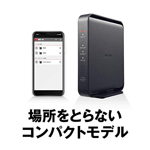Wi-Fiルーター 3