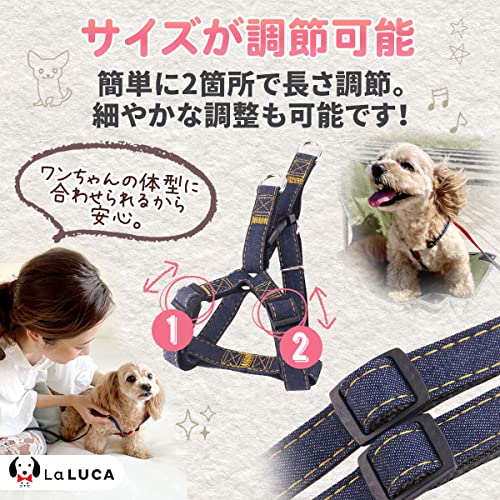 犬用ハーネス 4