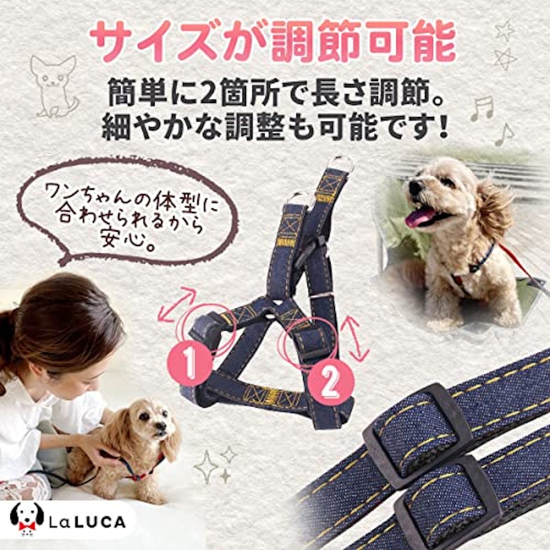 犬用ハーネス 4
