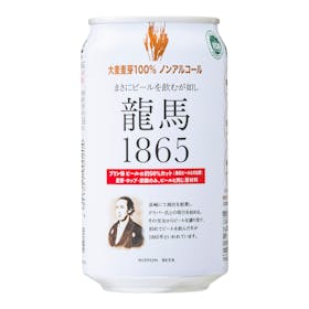 日本ビール 龍馬1865 クチコミ評価・評判&検証レビュー 1