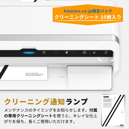 ラミネーター 5