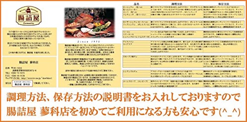 フランクフルターヴルスト 7