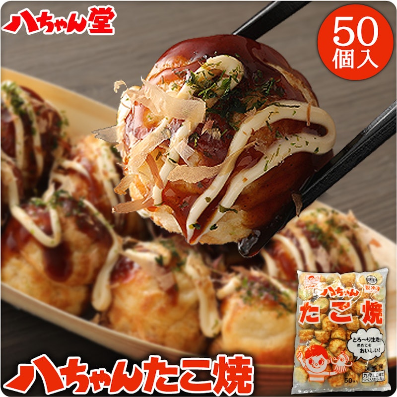 八ちゃん たこ焼き 1