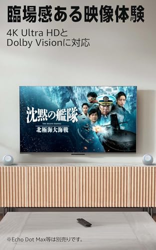 Fire TV Stick 4K Plus 3