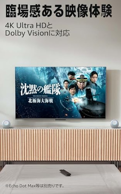 Fire TV Stick 4K Plus 3