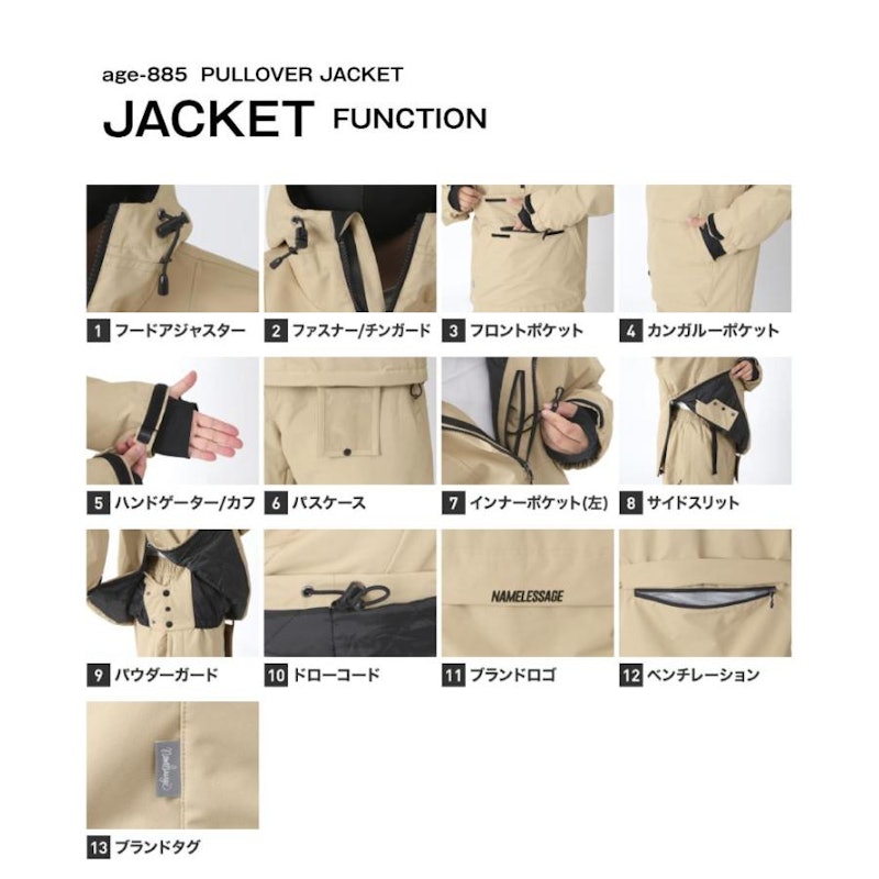ジャケット 14
