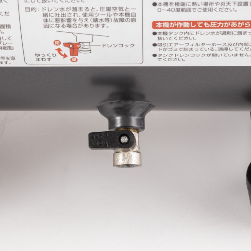 アルミタンク静音コンプレッサー 4