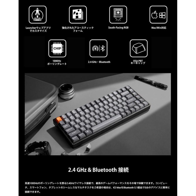 QMK ワイヤレスカスタム・メカニカルキーボード 3