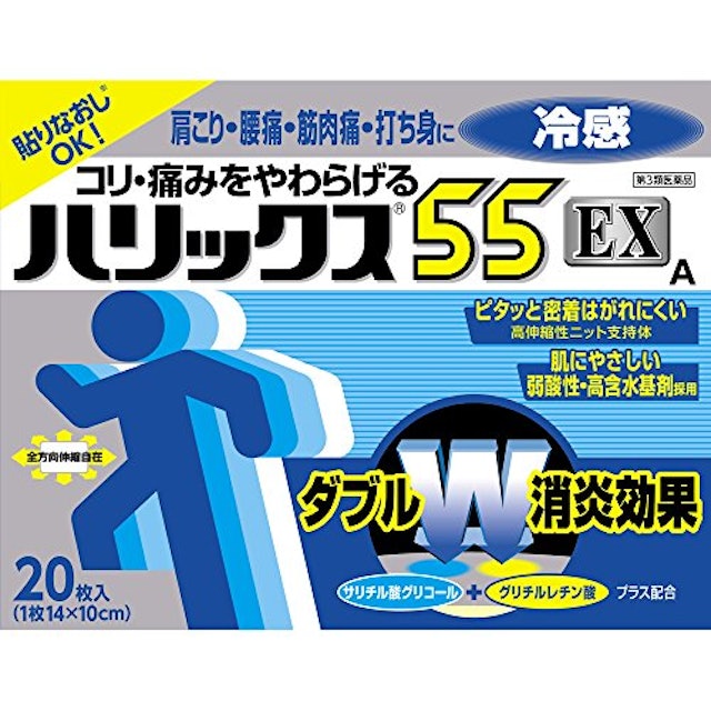 21年 打撲や捻挫に効く湿布のおすすめ人気ランキング15選 Mybest 21年 打撲や捻挫に効く湿布のおすすめ人気ランキング15選 Mybest