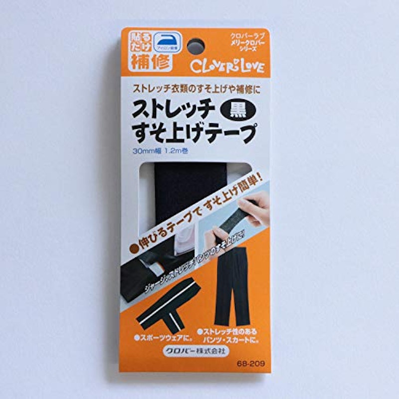 ストレッチすそ上げテープ 1