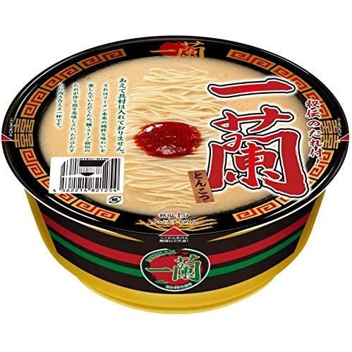 一蘭とんこつ 1