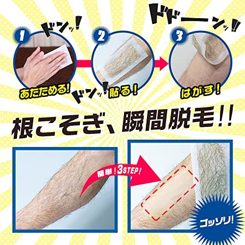 ワックス脱毛シート 3