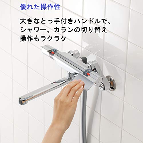 サーモシャワー混合栓 3