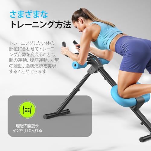 腹筋マシン 2