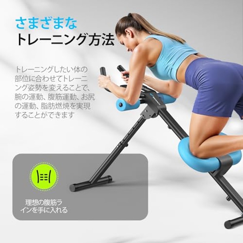 腹筋マシン 2