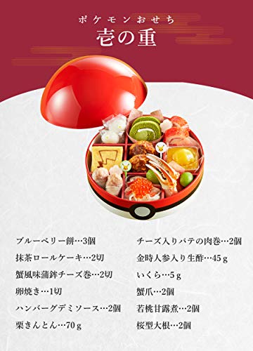 本格京風おせち料理 ポケモンおせち 2