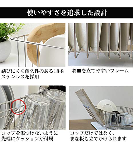 Sumahapi 珪藻土トレー付き 水切りラック 4