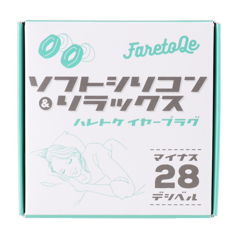 耳栓 2