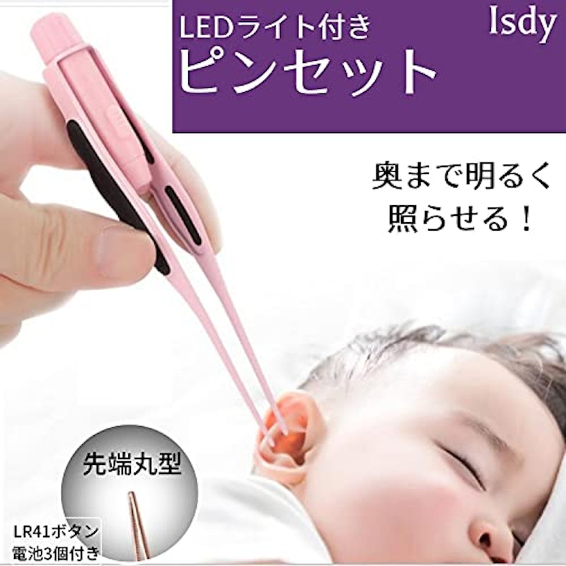 22年 耳かきピンセットのおすすめ人気ランキング9選 Mybest 22年 耳かきピンセットのおすすめ人気ランキング9選 Mybest