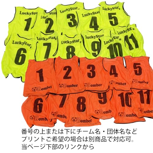 ビブス 4