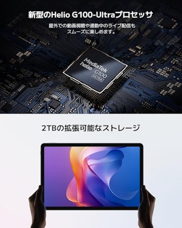Redmi Pad 2 5