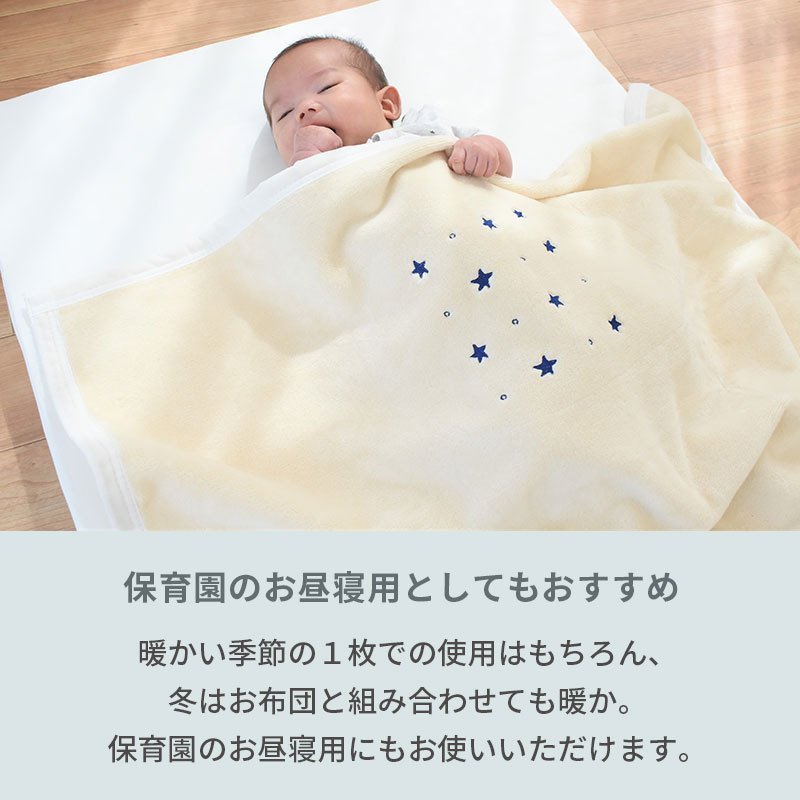 22年 ベビーブランケットのおすすめ人気ランキング選 Mybest