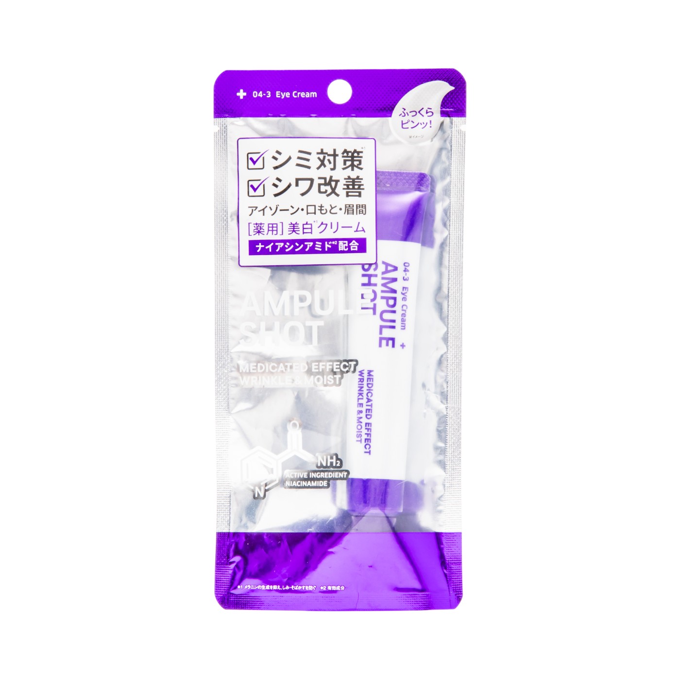 薬用 エフェクト リンクル＆モイスト アイクリーム 2