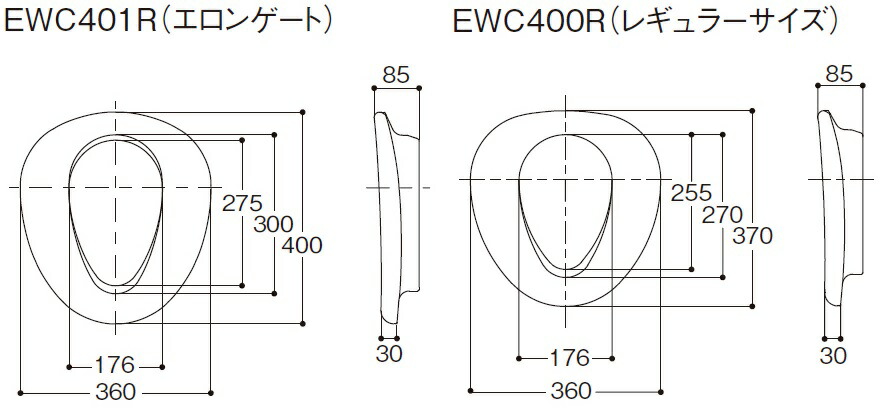やわらか補高便座 2
