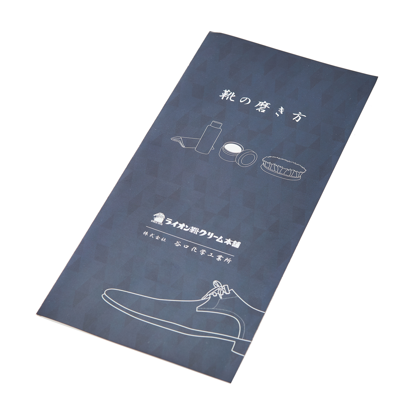 シューケアボックス 5