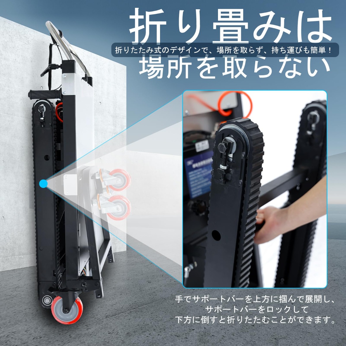 電動台車 3