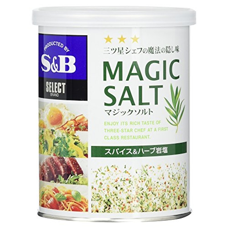 マジックソルト 1