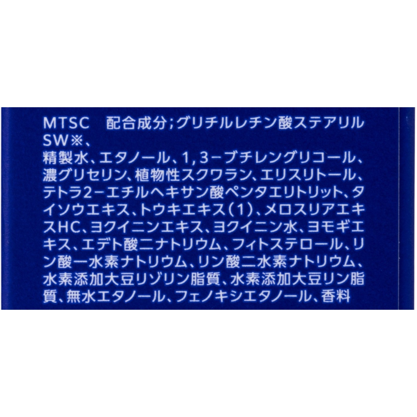 コーセー 雪肌精 ブライトニング エッセンス ローション クチコミ評価・評判&検証レビュー 4