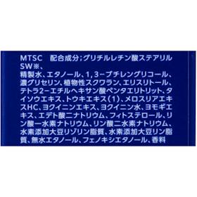 コーセー 雪肌精 ブライトニング エッセンス ローション クチコミ評価・評判&検証レビュー 4