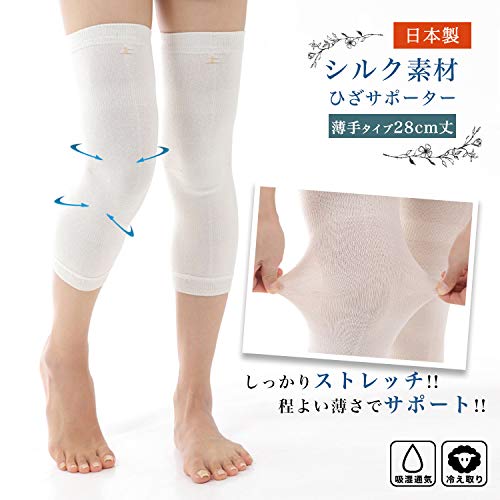 足ラクダさんの靴下　 膝サポーター  2