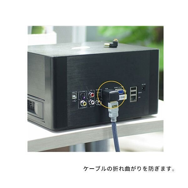HDMI変換アダプタ 90度L字 4