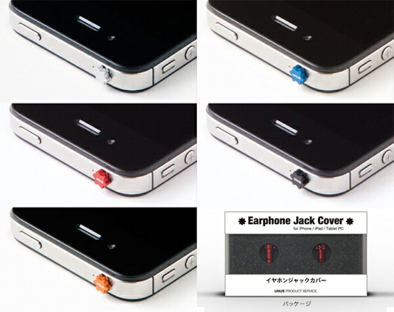 22年 イヤホンジャックカバーのおすすめ人気ランキング15選 Mybest 22年 イヤホンジャックカバーのおすすめ人気ランキング15選 Mybest