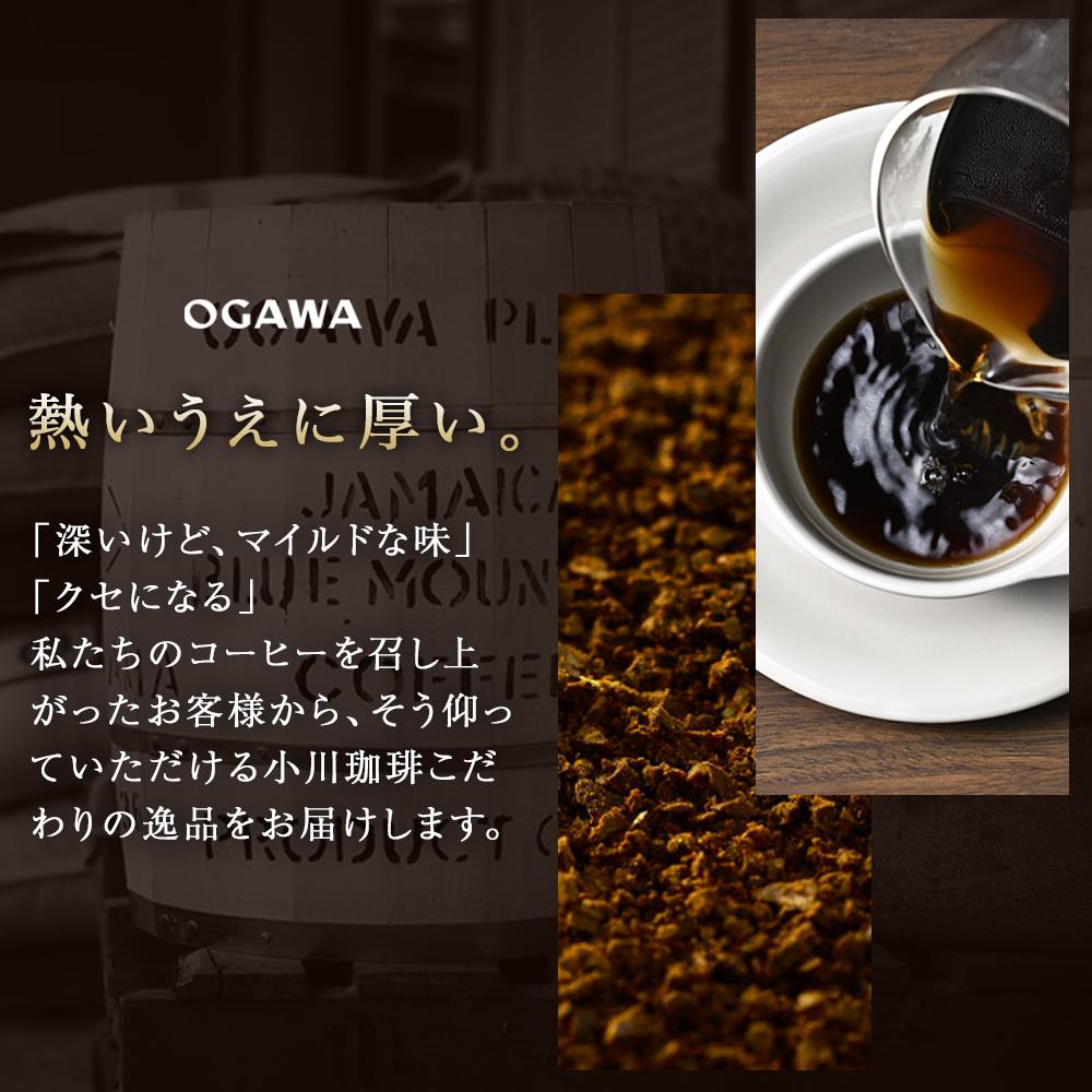 小川珈琲 炭焼珈琲 アイスコーヒー 無糖 5