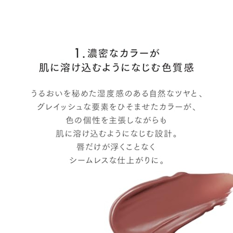 フュージングカラーリップス 5