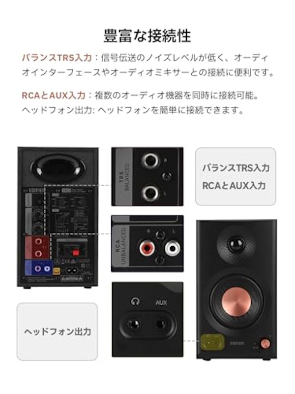 スタジオモニタースピーカー 8