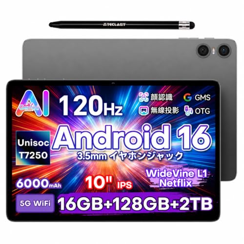 タブレット 1