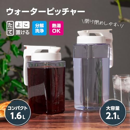 開け閉めしやすいウォーターピッチャー 3