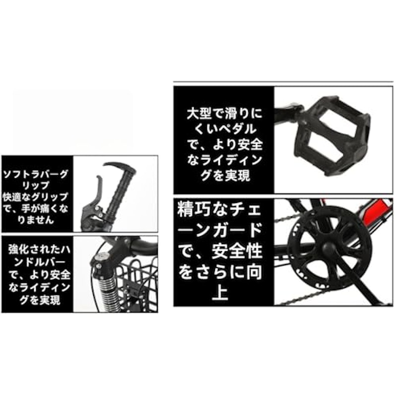 子供用自転車 8