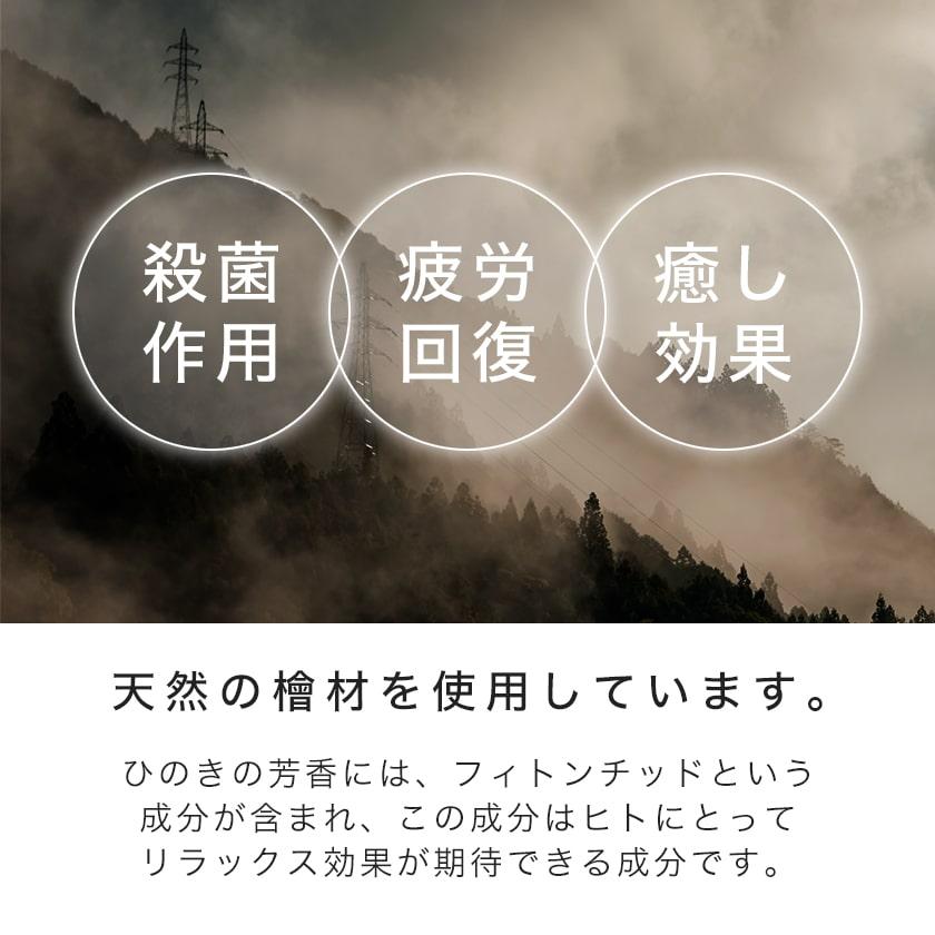 檜ローベッド 3