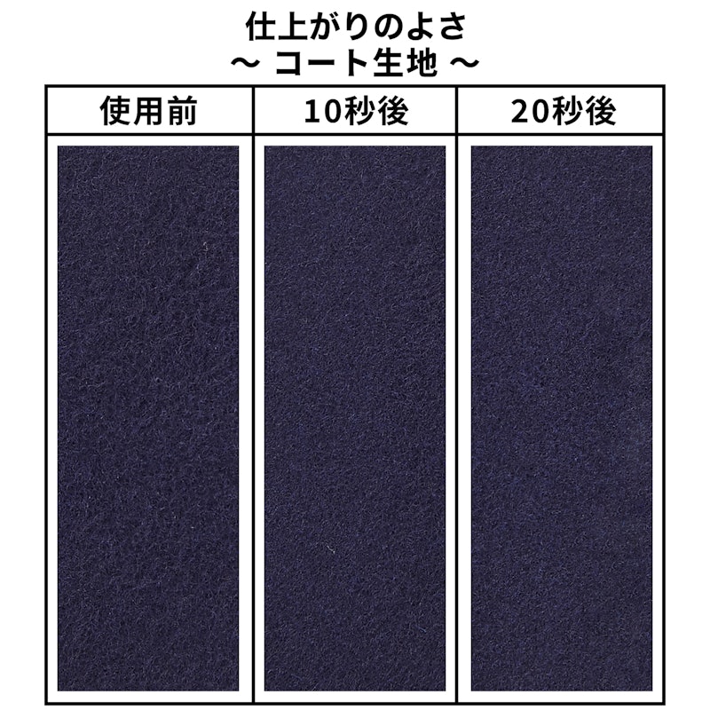 毛玉取り器 7