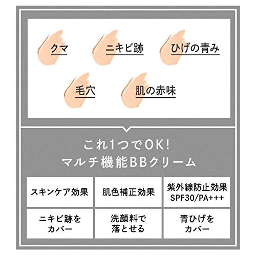 フェイスカラークリエイター（カバー） 3