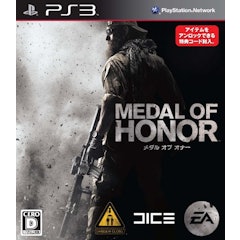 21年 Ps3 Fps Tpsのおすすめ人気ランキング選 Mybest 21年 Ps3 Fps Tpsのおすすめ人気ランキング選 Mybest