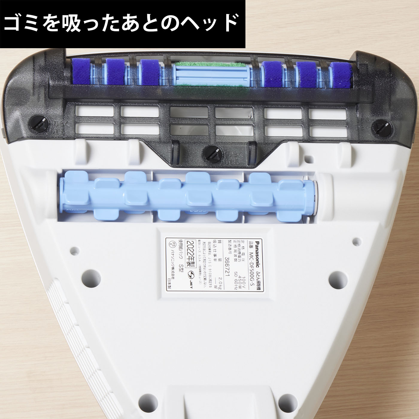 紙パック式ふとんクリーナー 5