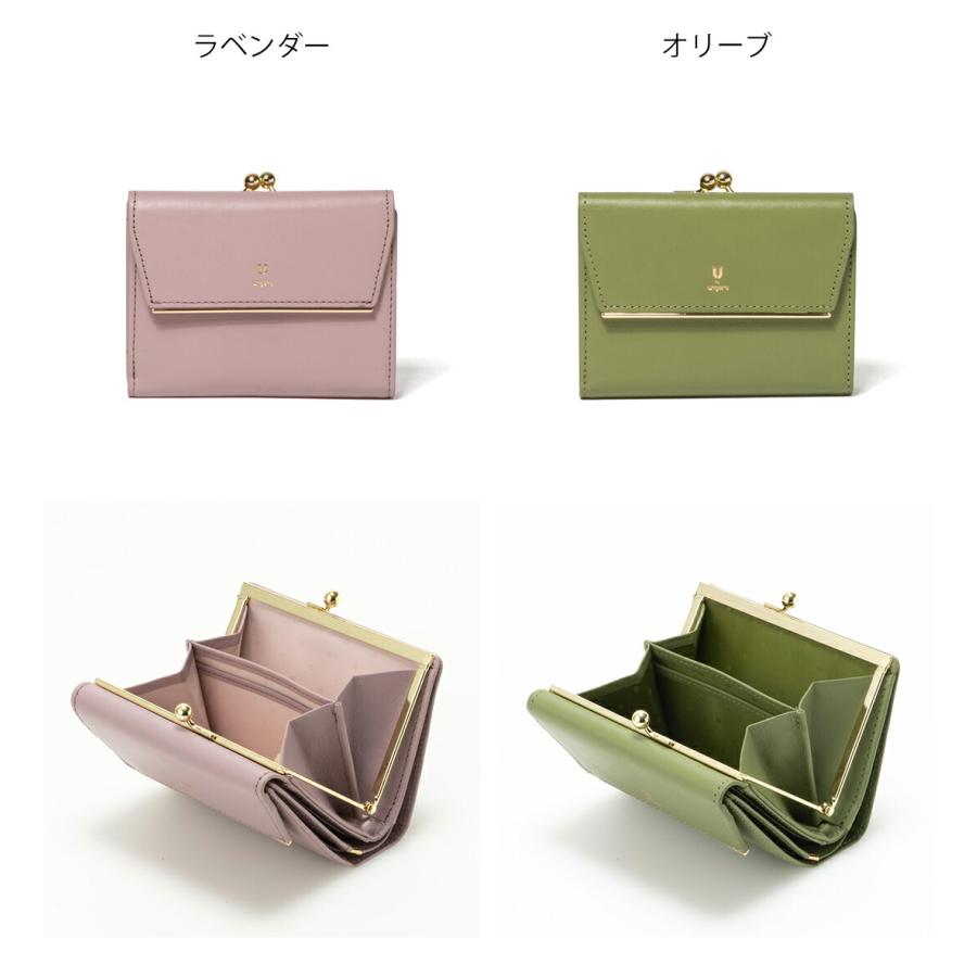 口金折り財布 2