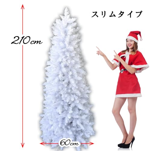 クリスマスツリー 2